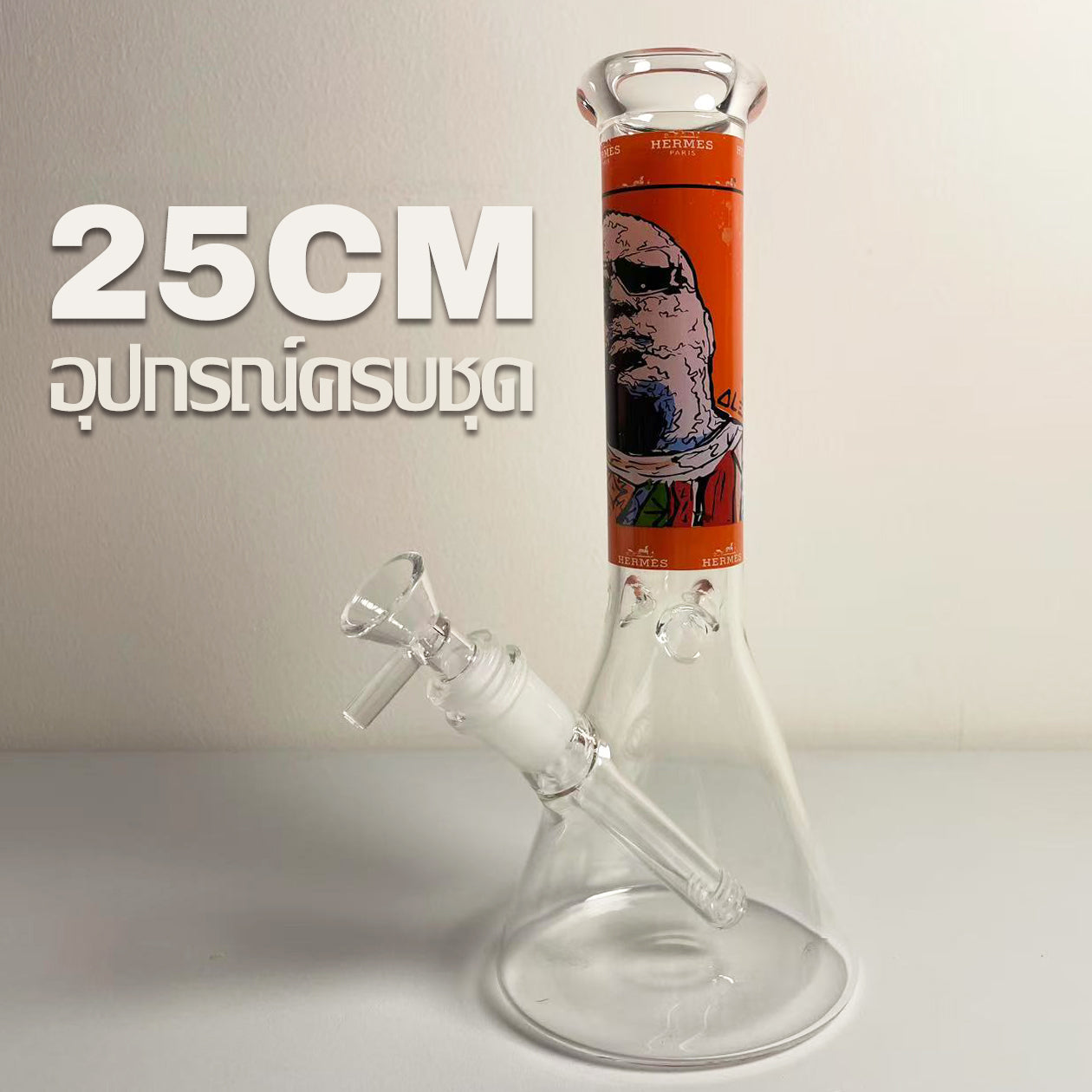 GLASS BONG 25CM  Glass tube length 12cm Joint size 14mm บ้องแก้วใหญ่ 25ซม คัพสายเขียว จัดส่งจากประเทศไทย