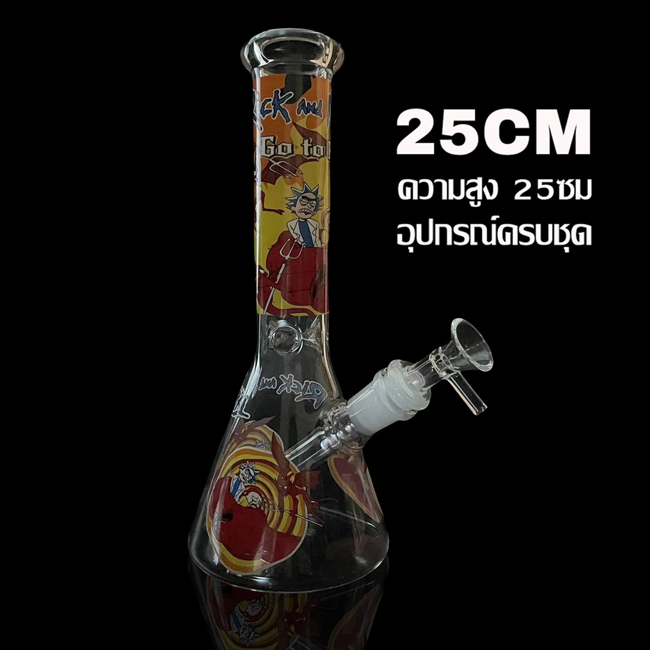 GLASS BONG 25CM  Glass tube length 12cm Joint size 14mm บ้องแก้วใหญ่ 25ซม คัพสายเขียว จัดส่งจากประเทศไทย
