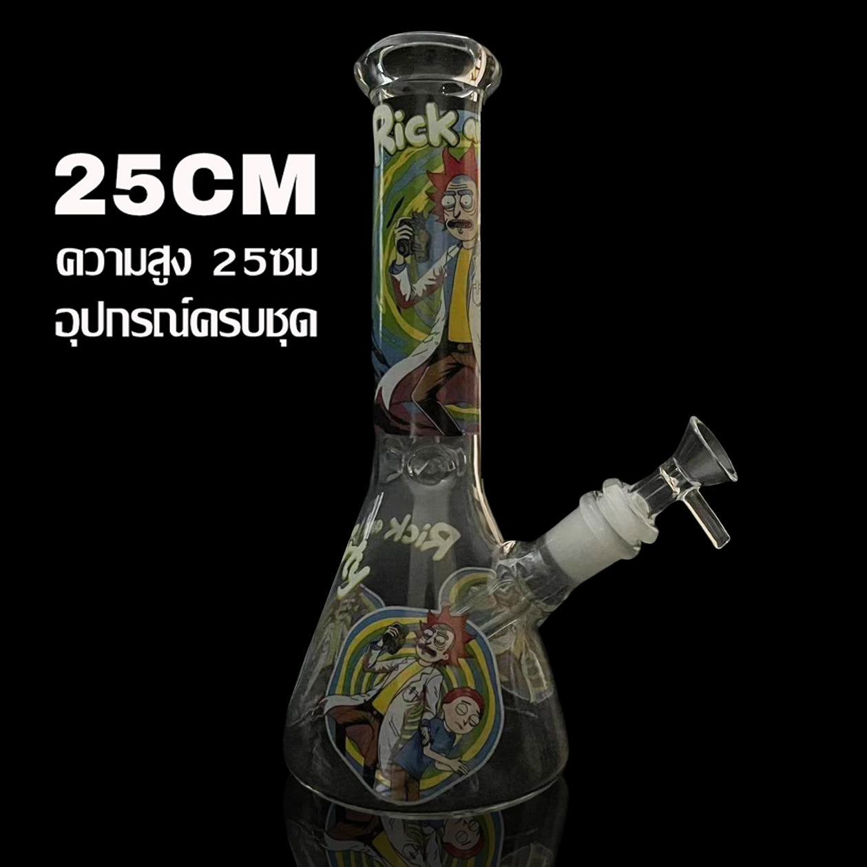 GLASS BONG 25CM  Glass tube length 12cm Joint size 14mm บ้องแก้วใหญ่ 25ซม คัพสายเขียว จัดส่งจากประเทศไทย